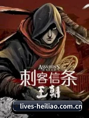 黑料网 APP